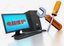 电脑维护小穆