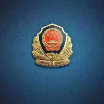 华坪县公安局荣将派出所