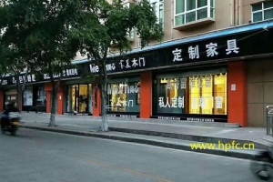 华坪县德宇建材有限公司
