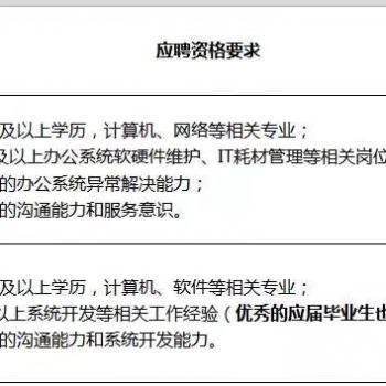 丽江隆基硅材料有限公司