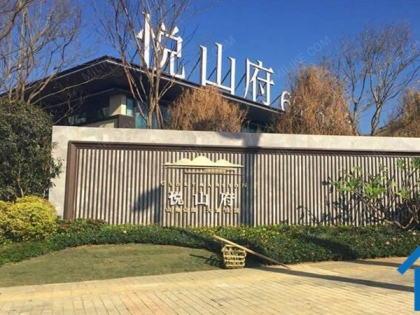 悦山府43万起·花城新区