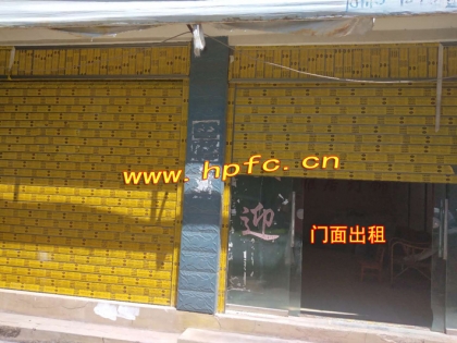 华坪县龙泉路凯旋门商铺出租