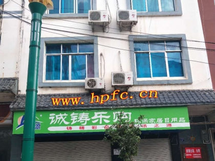 华坪县桂花巷（老华东搂）斜对面独幢房屋出租