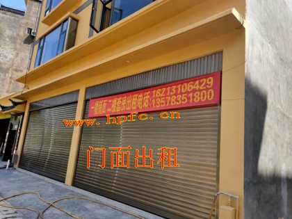 华坪县保合花园对面新修自建房（商铺）出租
