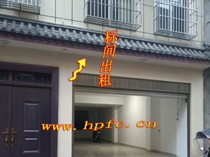 华坪县河东保合花园对面自建房标间出租