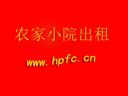 华坪县船房乡政府对面蚕茧站旁院子出租或出售