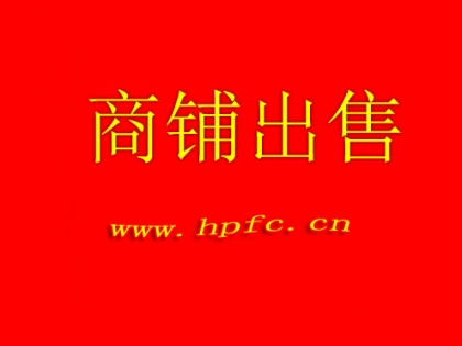 华坪县河滨花园二楼大空间房屋出售