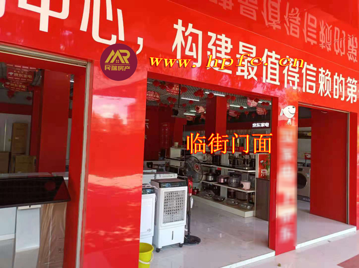 荣将镇新二中后大门附近临街独幢房屋出售