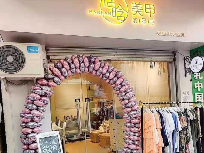人民小学旁基社内有一旺铺低价转让