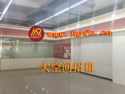 ​华坪县荣将镇（华联超市旁）有三层商铺出租