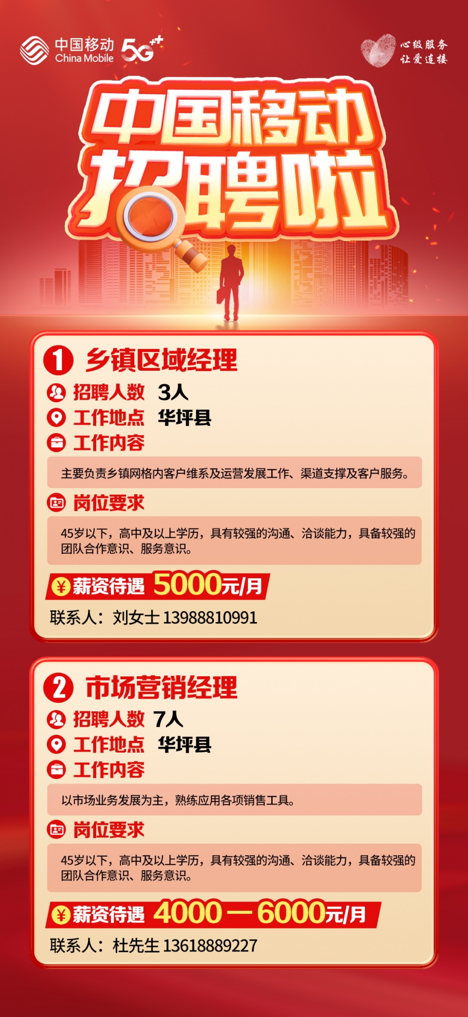 1705562263990720.jpg