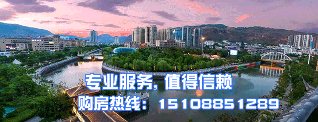 华坪房产网手机站